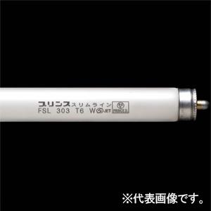 プリンス電機 スリムライン スリムライン形 演色AA 白色 FaX6口金 管長1454mm FSL60T6W-SDL｜dendenichiba