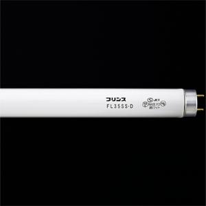 Panasonic（パナソニック） FL20S・Y-FF3 カラード蛍光灯 直管スタータ