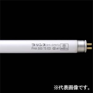 プリンス電機 25本セット T5スリム蛍光灯 スペースライン 3波長形電球色 3000K G5口金 ...