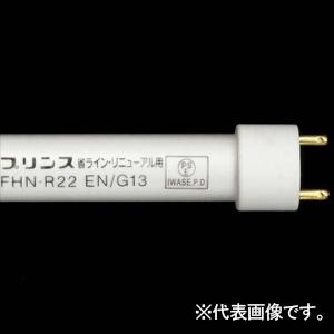 プリンス電機 ケース販売特価 25本セット T5スリム蛍光灯 省ライン 40形 3波長形電球色 G1...