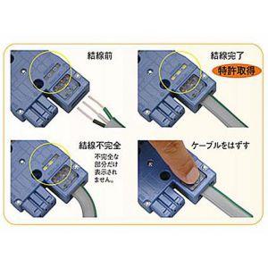 明工社 ハーネス用ジョイントボックス 4分岐 ...の詳細画像2