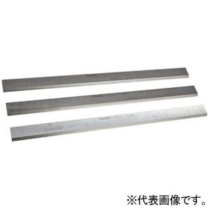 マキタ 研磨式カンナ刃 ジョインターナイフ 自動カンナ側 刃長457mm 3 