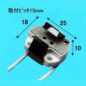 アサヒ GU5.3用ハロゲンソケット HS-300GU-500E