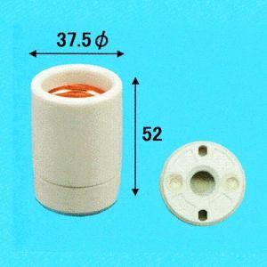 アサヒ E26-01 E26小モーガルソケット(1ツ穴) 016610_asahi