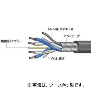 カナレ/CANARE 電磁シールドマイクケーブル アルミラップシールド