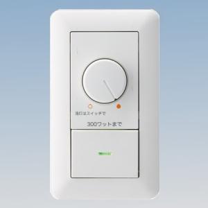 遠藤照明 【当日発送OK】遠藤照明 RX-382W ライトコントローラ