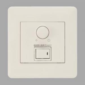 ModuleX 専用調光器 逆位相制御方式 100V用 適合負荷6-500VA