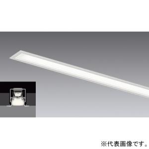 遠藤照明 LEDデザインベースライト リニア32  器具本体のみ スリット埋込タイプ 単体用 L12...