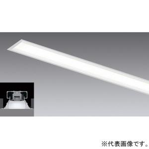 遠藤照明 LEDデザインベースライト リニア50  器具本体のみ 埋込開放タイプ 単体用 L1200...