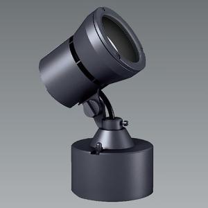 ERS4013S 遠藤照明 アウトドアスポットLEDZLAMP JDR5W