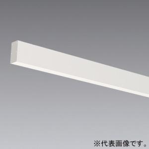 遠藤照明 LEDデザインベースライト リニア32  器具本体のみ 直付タイプ 単体・連結兼用 L12...