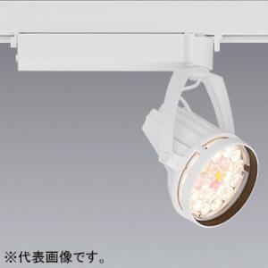 遠藤照明 LEDスポットライト 生鮮食品用 HCI-T(高彩度タイプ)70W器具相当 広角配光 非調...