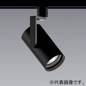 遠藤照明 LEDスポットライト 広角配光 無線調光 6500〜2700K 黒 EFS7045BA