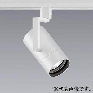 遠藤照明 LEDスポットライト 広角配光 無線調光 6500〜2700K 白 EFS7045WA