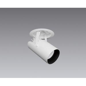 遠藤照明 LEDダウンスポットライト 埋込穴φ100mm 広角配光 12000〜1800K 白 電源...