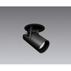 遠藤照明 LEDダウンスポットライト 埋込穴φ100mm 超広角配光 12000〜1800K 黒 電...