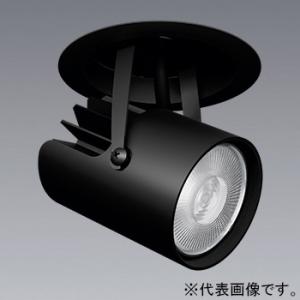 数量限定特価セール 遠藤照明 LEDダウンスポットライト 2000TYPE CDM-R35W器具相当...