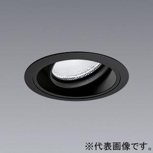 遠藤照明 LEDユニバーサルダウンライト 埋込穴φ75mm 広角配光 電球色 演色Ra96 電源別売...