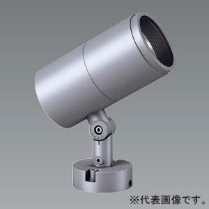 遠藤照明 LEDスポットライト 防湿・防雨形 D140 CDM-R35W器具相当 狭角配光 非調光 ...