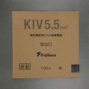 フジクラ 600V電気機器用ビニル絶縁電線 5.5mm2 100m巻き 黒 KIV5.5SQクロ×100m｜dendenichiba