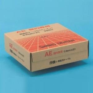 切売販売 伸興電線 AE 警報用ポリエチレン絶縁ケーブル 一般用 0.9mm 3対 10m単位切り売り AE0.9×3P