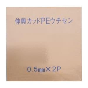 伸興電線 【 FCPEV 2P×0.9mm 】 【100m 切断】【2対】着色識別