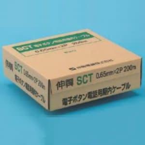 伸興電線 SCT 電子ボタン電話用ケーブル 0.65mm 2対 200m巻 SCT0.65×2P×200m｜dendenichiba