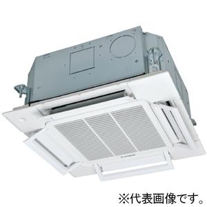 三菱重工冷熱 パッケージエアコン ≪Air Flex≫ 天井埋込形小容量4方向吹出し P40形(1.5馬力相当) 単相200V FDTCV405HKA5SA