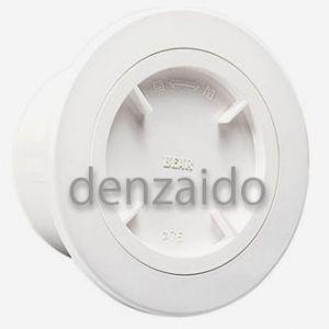 バクマ工業 樹脂製クーラーキャップ ホワイト 75φ用 CC-75