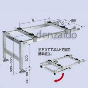 バクマ工業 エアコン室外ユニット連結架台 パッケージエアコン用 平地