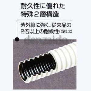 BDH2-14 バクマ工業 エアコン用ドレンホ...の詳細画像2