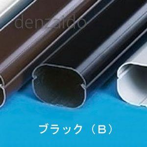 バクマ工業 ケース販売 10本セット エアコン配管化粧カバー ブラック