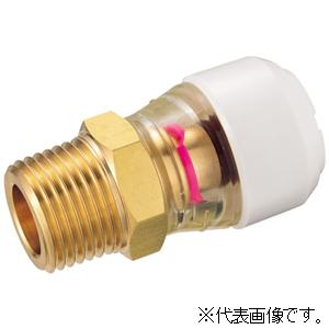 バクマ工業 オネジアダプター 給水・給湯配管部材 ≪ハードロックS≫ 呼び径13A ネジサイズR3/...
