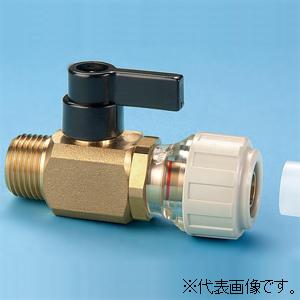 バクマ工業 バルブ付オネジアダプター 給水・給湯配管部材 ≪ハードロック≫ ネジサイズR3/4 呼び...