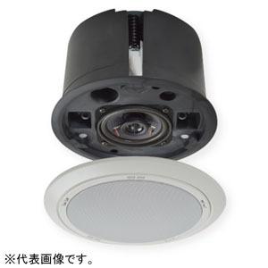 オースミ電機 天井埋込BOX形スピーカシステム Lo/Hiインピーダンス切替型 CLH258II