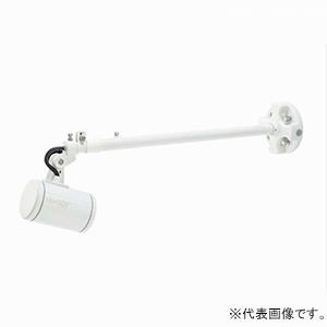 ニッケンハードウエア 一体型LEDアームスポット ViewTron Sアームセット バラストレス水銀...
