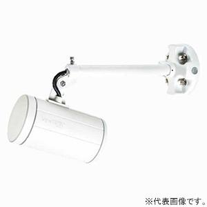 ニッケンハードウエア 一体型LEDアームスポット ViewTron SSアームセット バラストレス水...