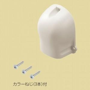 未来工業 モールダクト用ウォールカバー 40型 ミルキーホワイト