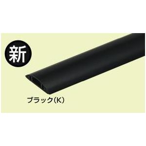 未来工業 ワゴンモール (フラットタイプ) OP5型 2m ブラック
