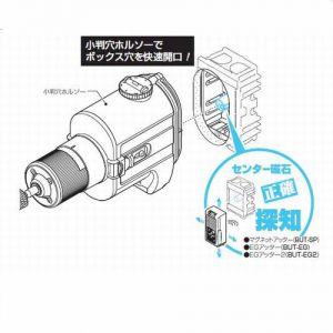 未来工業 小判スライドボックス センター磁石付...の詳細画像1