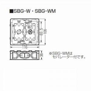 未来工業 小判スライドボックス センター磁石付...の詳細画像3