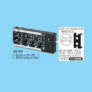 未来工業 10個セット スライドボックスの買取情報