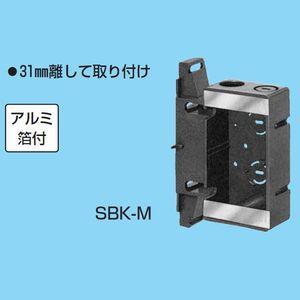 未来工業 高台スライドボックス アルミ箔付 壁からの取り付け