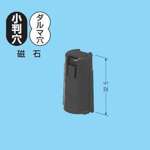 未来工業 10個セット ポイントアッター エコノミータイプ 適合スライドボックス:深さ36mm用 NBS-30_set