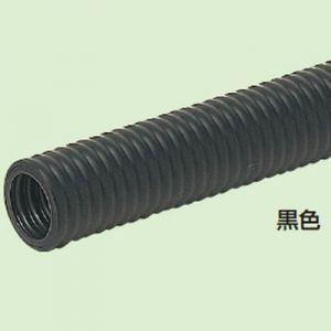 未来工業 PF管 ミラフレキMF 外径φ45.5mm 内径φ36mm 長さ20m 黒 MF-36K 
