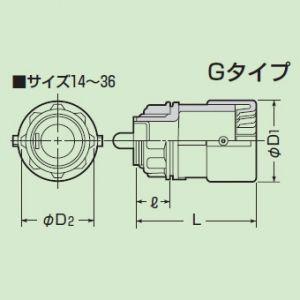 未来工業 コネクタ 防水型 ミラフレキSS専用...の詳細画像1