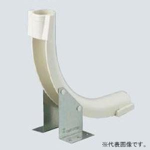 未来工業 CDサポート スタンド付 PC用 適合管:CD管・PF管28 CDB-28SO