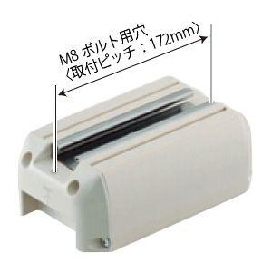 未来工業 固定ブロック 屋上配管用 ミルキーホワイト プラスチック製