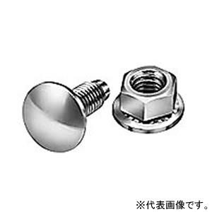 日東工業 角根丸頭ボルトセット FZシリーズオプション M8×30 100セット入 FCX51-M8...