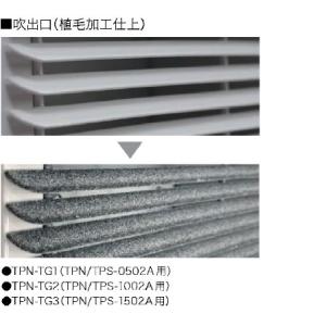 インターセントラル メーカー直送品/代引き不可 パネルヒーター 自然対流式パネル型ヒーター 吹出口 ...